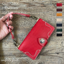 ☆ホヌ☆プルメリア☆本革スマホケース☆ハンドメイド☆オーシャン