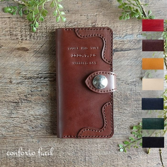 ７メッセージを入れてオンリーワンの本革コンチョ手帳型スマホケース・iPhone１6・Galaxy 人気・おすすめ｜使いやすい・旅行におすすめ 品質保証 全国発送 正規品・日本国内発送・安心保証付き