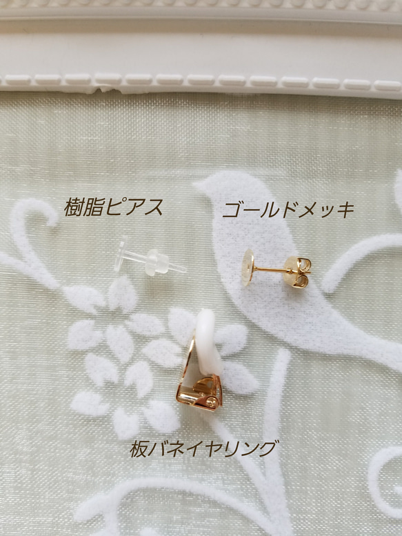 【春夏ｵｽｽﾒpink】ドロップBijouと白いフラワーピアス/イヤリング 4枚目の画像