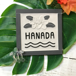 表札☆山シリーズ150☆ 表札・ネームプレート TNファクトリー