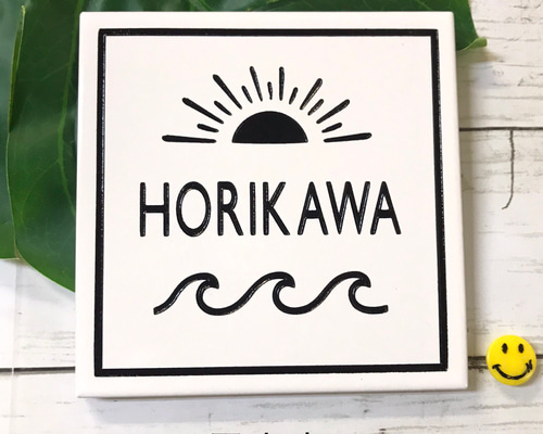 表札☆ウキsun150☆