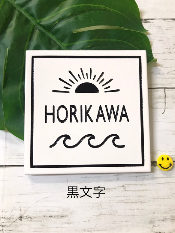 表札☆ニコちゃん☆ブルーパール御影石 ブルーパール 400角本