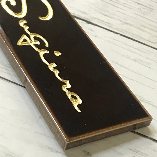 表札☆チョコタルトロング☆ 【公式通販】