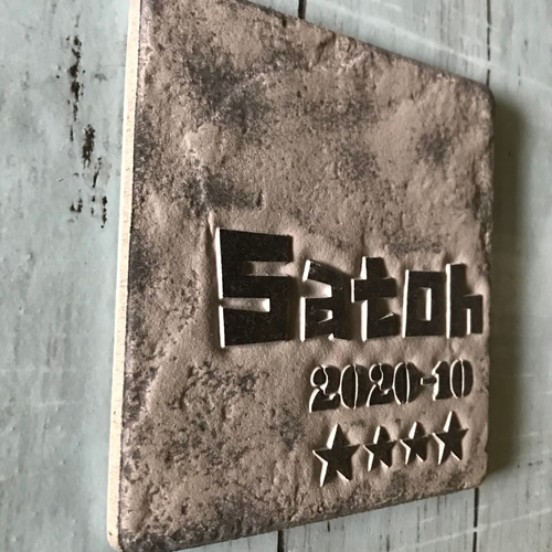 表札☆ROCK調145☆ 表札☆ROCK調145☆