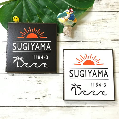 表札☆浮きトコナツ200☆ 表札☆浮きトコナツ200☆