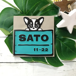 表札☆ニコちゃんプレート150☆ 0_95640fbda33baf0f5200b219b329