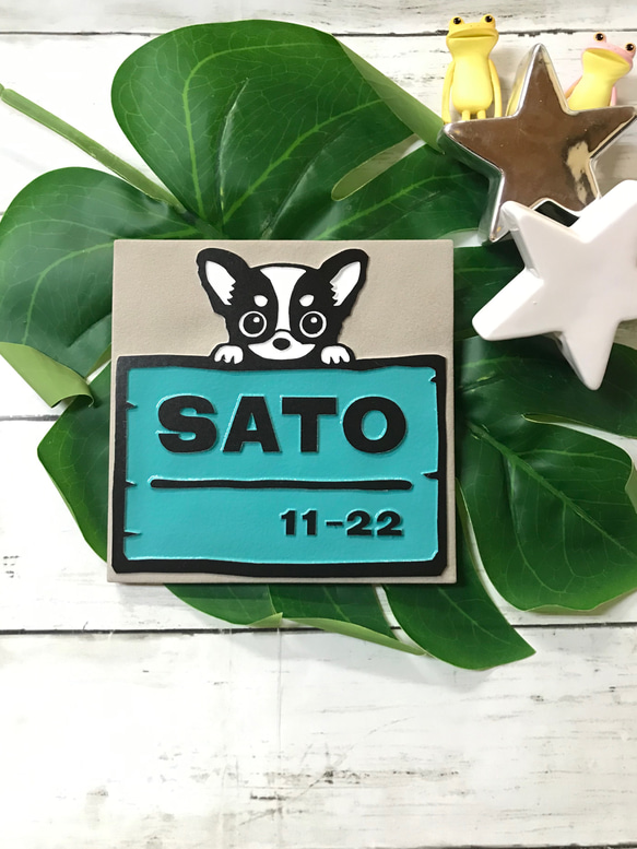 表札☆犬シリーズ150☆チワワ 表札☆犬シリーズ150☆チワワ 表札・ネームプレート TNファクトリー