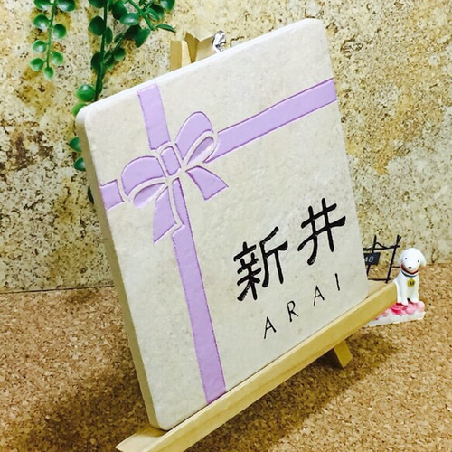 表札☆リボン150☆ 表札☆リボン150☆