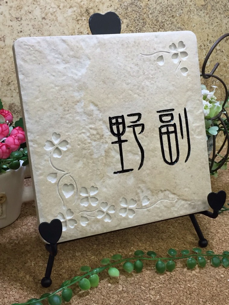 表札＊クローバー＊