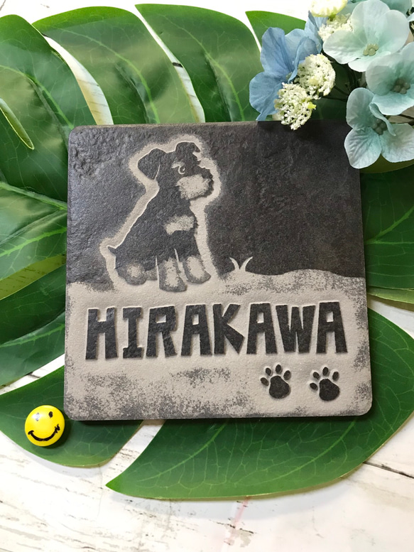 表札☆シュナウザー☆ 表札＊シュナウザー＊ 表札・ネームプレート TNファクトリー 通販