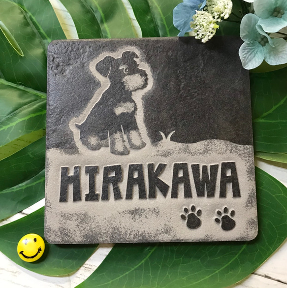 表札＊シュナウザー＊        Ω 人気・おすすめ｜使いやすい・旅行におすすめ 品質保証 全国発送 日本国内発送・最短翌日お届け