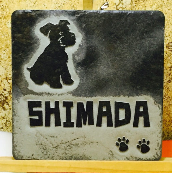 表札＊シュナウザー＊        Ω 人気・おすすめ｜使いやすい・旅行におすすめ 品質保証 全国発送 日本国内発送・最短翌日お届け