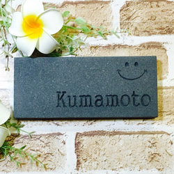 表札☆ニコちゃん黒御影石（S）☆