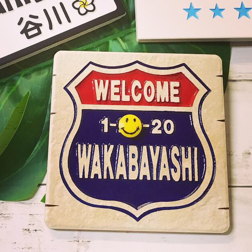 表札☆ルート66風☆ 【公式通販】