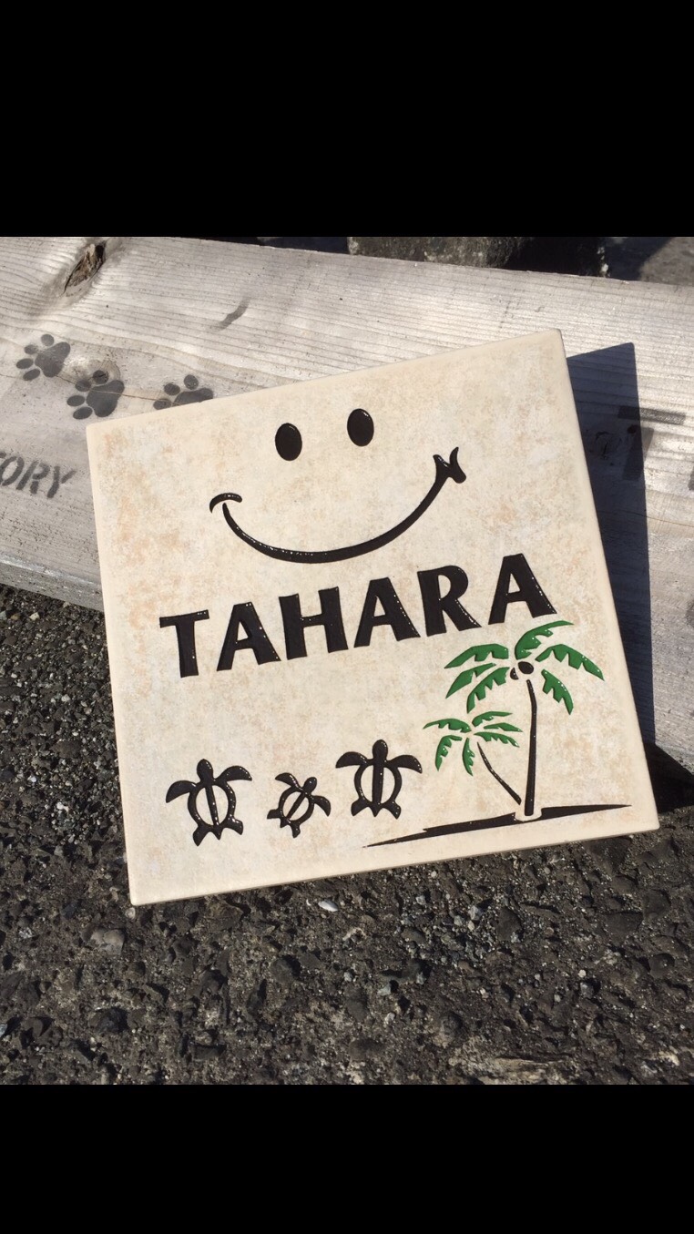 表札☆ニコちゃんリゾート風☆