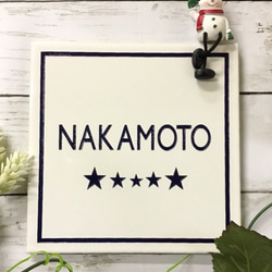 表札☆浮きrh風200☆ 表札☆rh風浮き200☆ 表札・ネームプレート TNファクトリー 通販