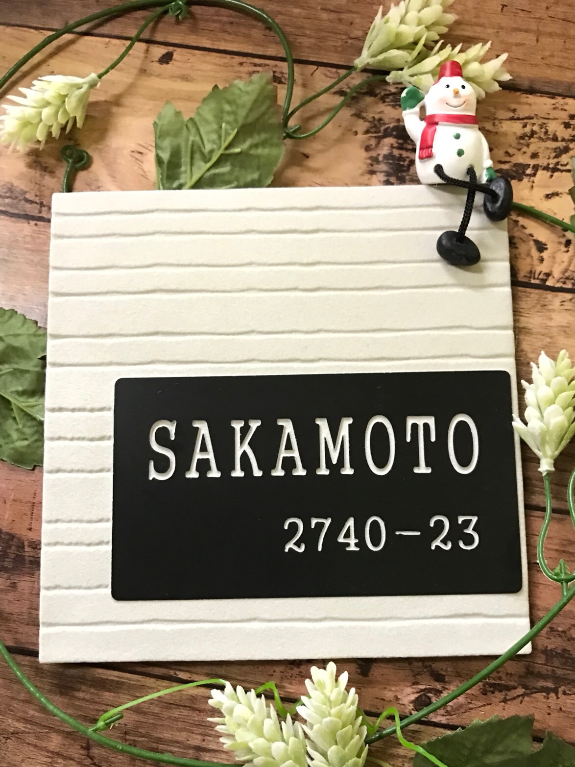 表札☆アーバンストライプ☆200