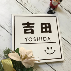 表札☆山シリーズ150☆ 表札・ネームプレート TNファクトリー 通販