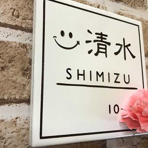 表札☆ニコちゃんプレート150☆