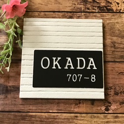 ☆アイアン看板☆Bosendorfer 14☆ イーゼル メッシュ付き 表札