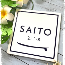 表札☆犬シリーズ150☆チワワ 表札・ネームプレート TN