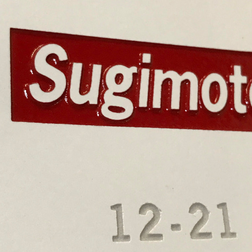 表札☆赤ラベル150☆ 表札☆赤ラベル150☆