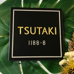 表札☆rh風浮き200☆ 表札・ネームプレート TNファクトリー 通販