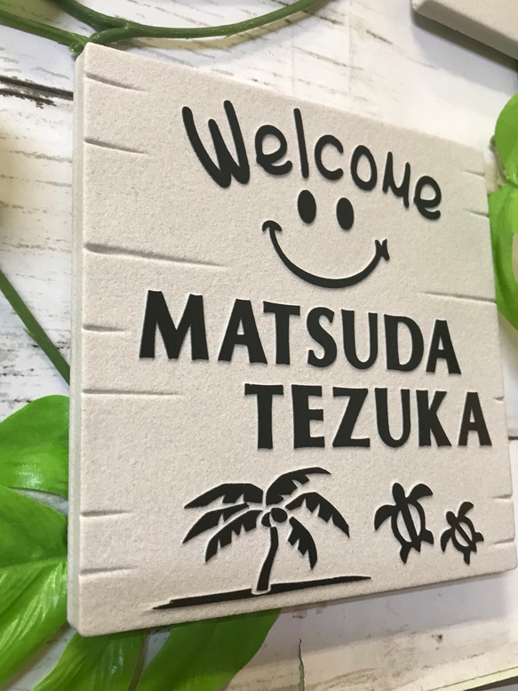 表札☆ウキ浮きリゾート200☆ 表札☆ウキ浮きリゾート200☆