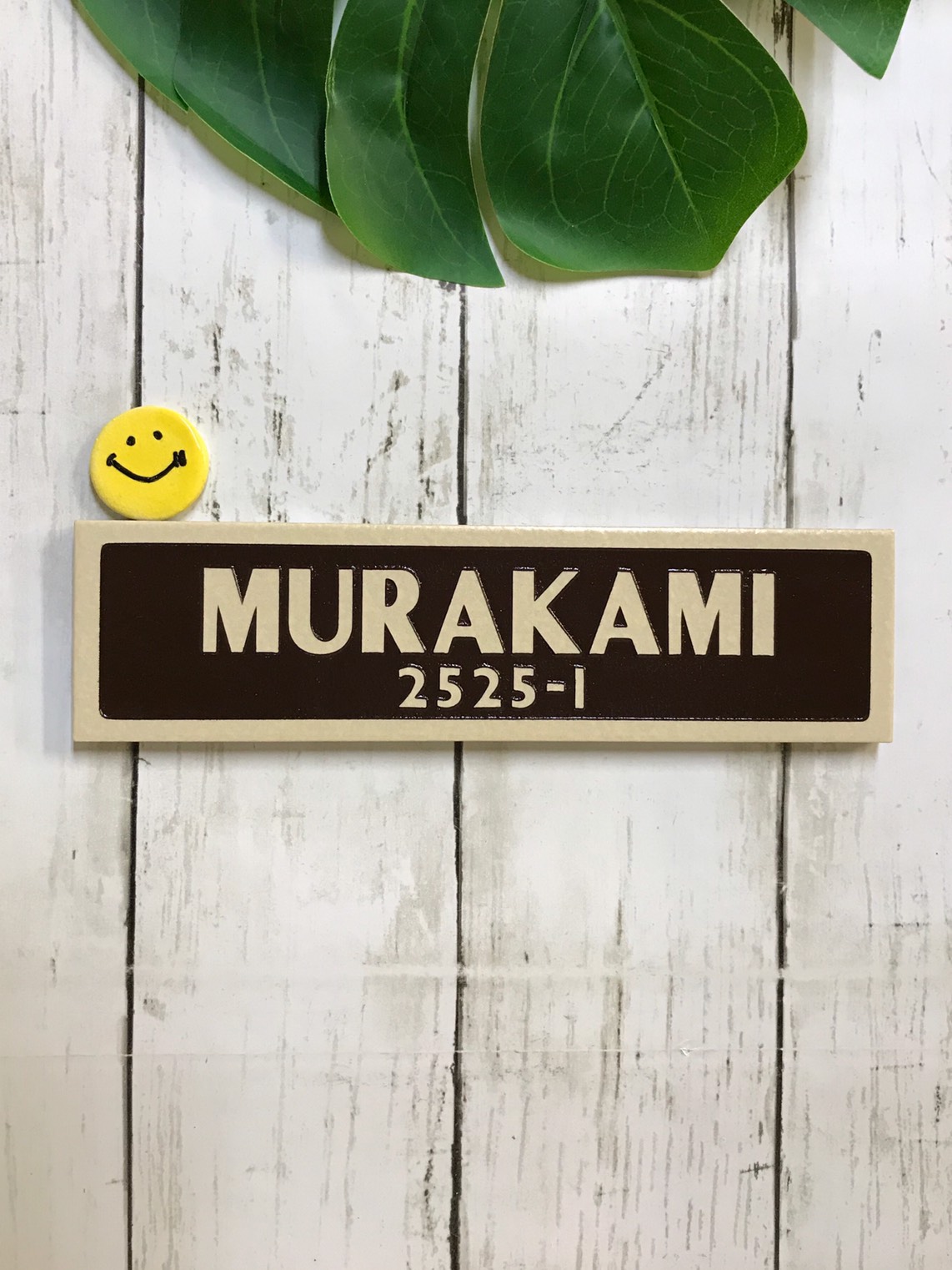 表札☆枠付きロング☆