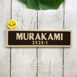 表札☆山シリーズ150☆ 表札・ネームプレート TNファクトリー 通販