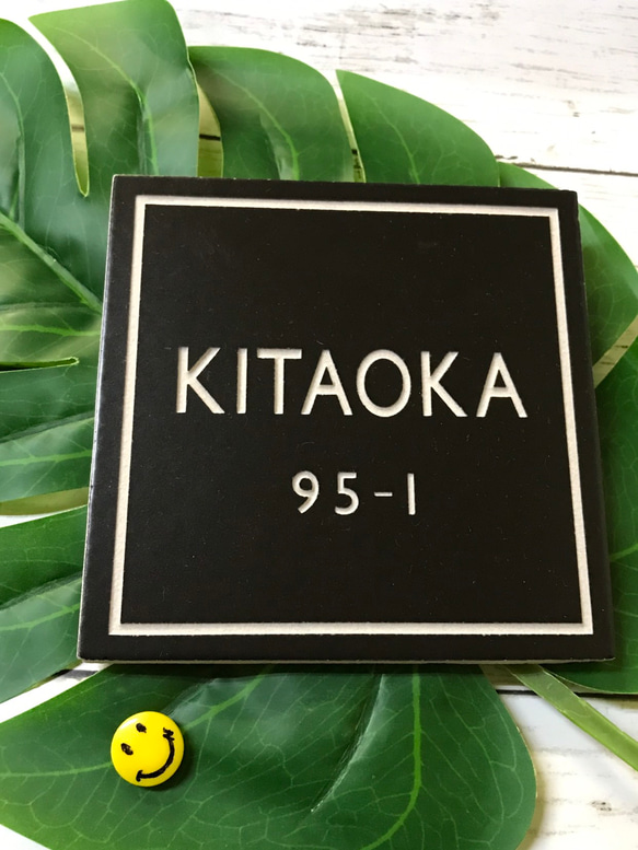 表札☆浮きrh風200☆ 表札☆rh風浮き200☆