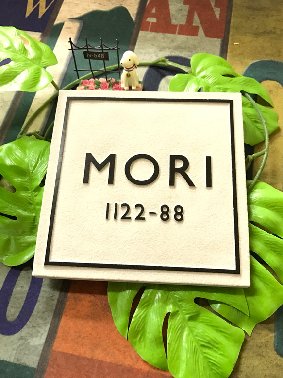 表札☆浮きrh風200☆ 表札☆浮きrh風200☆ 表札☆rh風浮き200☆ 表札・ネーム