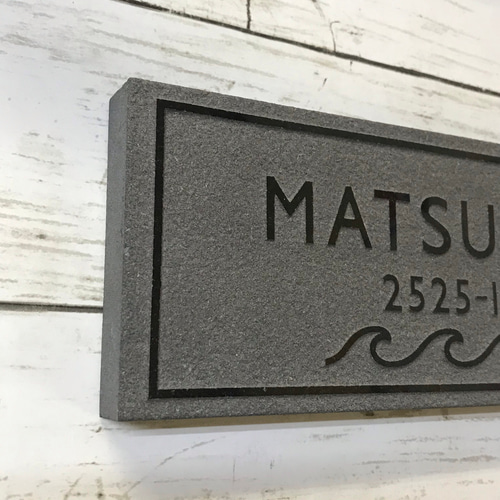 黒御影石表札☆ウキNAMI（S）☆ 黒御影石表札☆ウキNAMI（S）☆