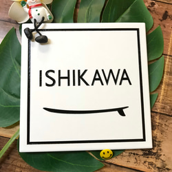 表札☆山シリーズ150☆ 表札・ネームプレート TNファクトリー 通販