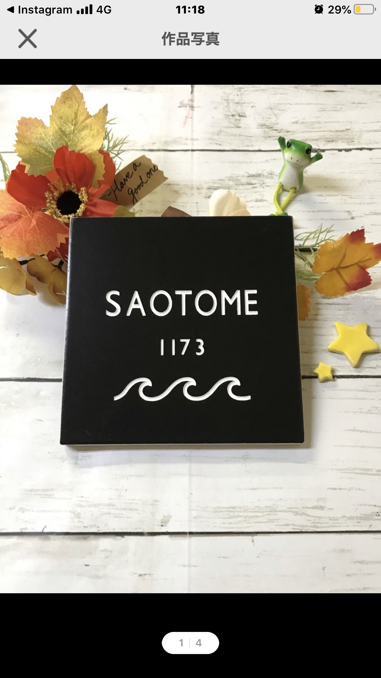 表札☆sunシリーズNAMI150☆ 【公式通販】