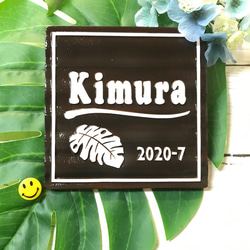 表札☆ビスケット150☆ 表札・ネームプレート TNファクトリー