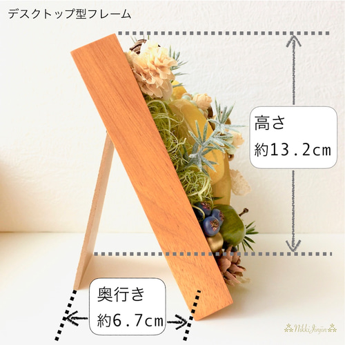 木の実＆フェイクフルーツのフレームアレンジ〝Lemon〟（送料¥400