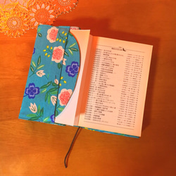レトロなお花の文庫本ブックカバー（ブルー） 5枚目の画像