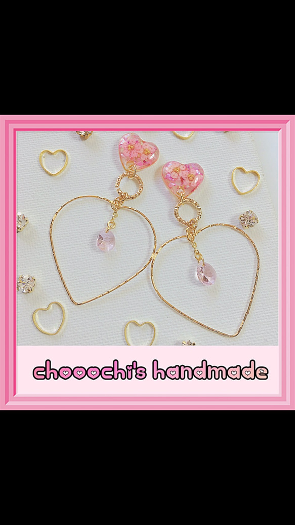 ♡ハートがいっぱいで可愛い♡フラワーハートピアス♡ 1枚目の画像