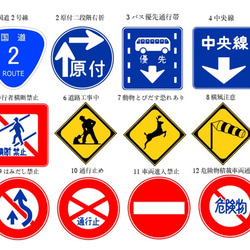 謎需要アクセサリー（道路標識） 3枚目の画像