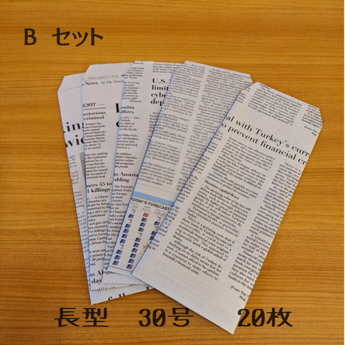 英字新聞 封筒20枚セット ぽち袋・お年玉袋 chigu☆tick 通販｜Creema 