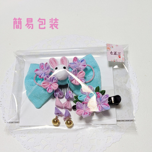 ☆七五三 髪飾り ☆ちりめんうさぎ ☆つまみ細工 ☆ヘアアイテム
