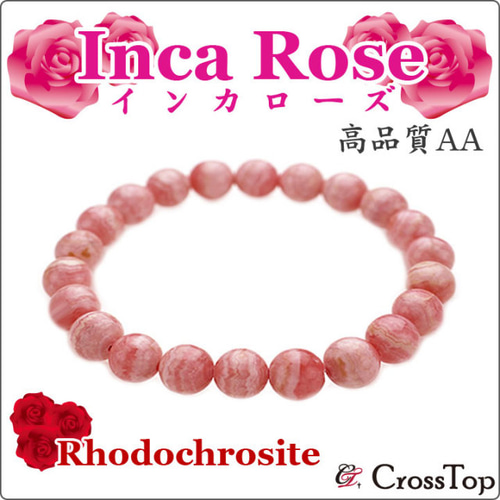 AAAAA ラピスラズリ ブレスレット 5A 最高品質 最高級 聖なる石