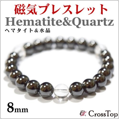 アイオライト 水晶 ヘマタイト ブレスレット | うさぎ屋