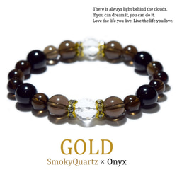 スモーキークォーツ ブレスレット の人気通販｜Creema(クリーマ) 国内
