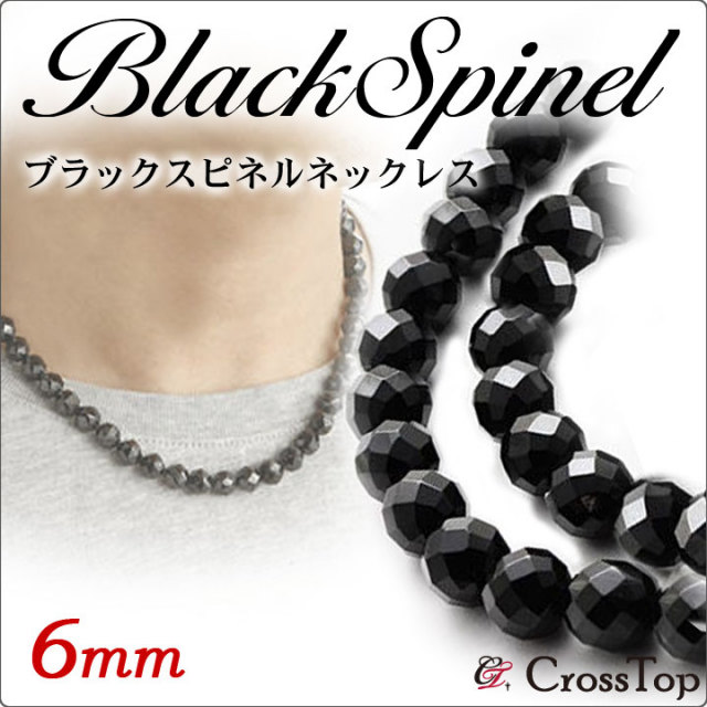 ブラックスピネルネックレス、10 mm ホワイトカラー淡水ラウンド