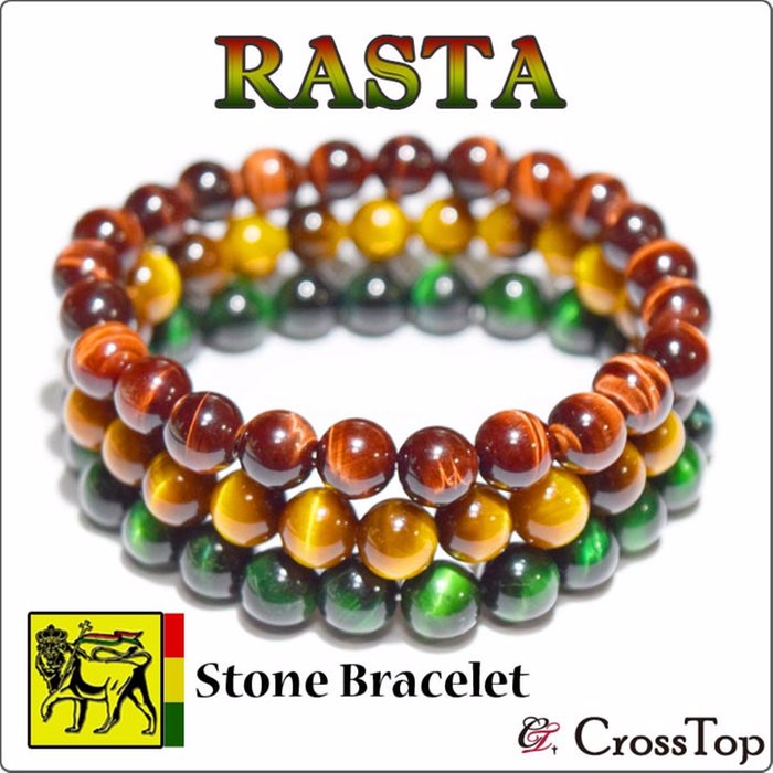 AAA タイガーアイ ブレスレット ラスタカラー レッド イエロー グリーン