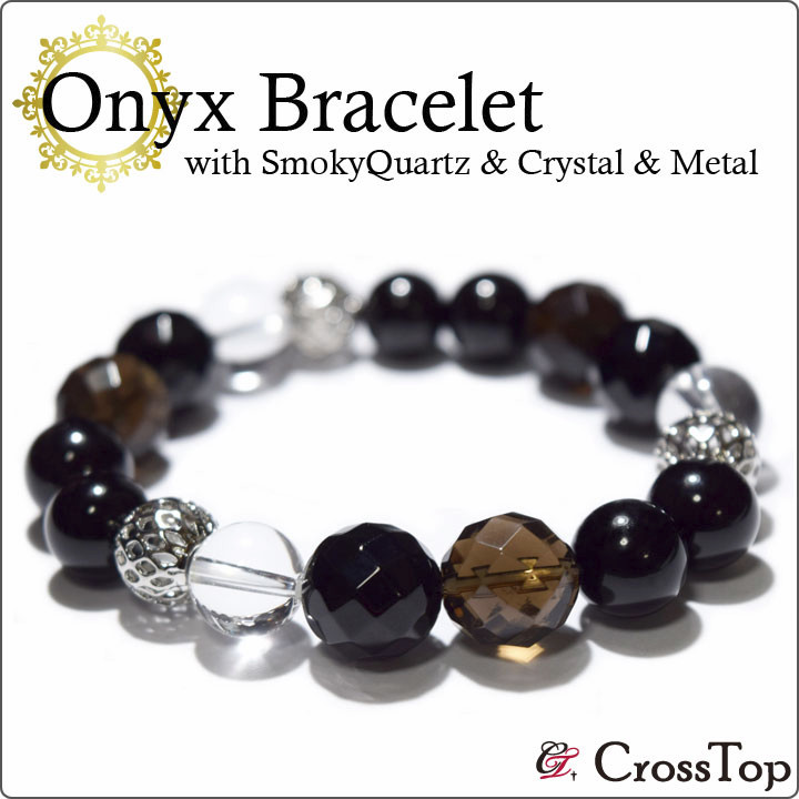 オニキス ブレスレット 天然石 水晶 スモーキークォーツ メタルパーツ