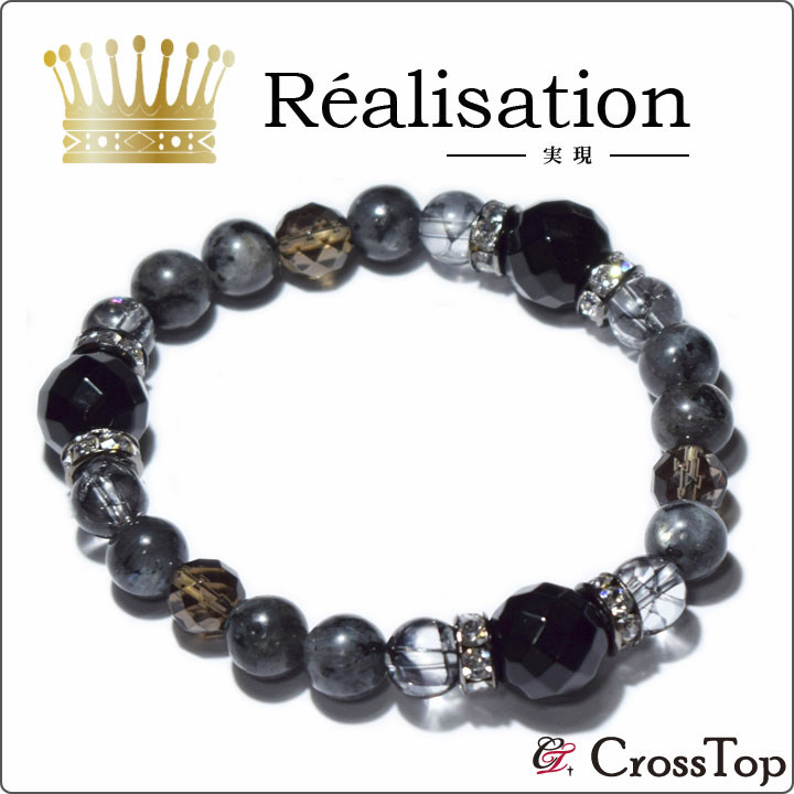 オニキス ブレスレット 天然石 クラック水晶 ラルビカイト スモーキークォーツ