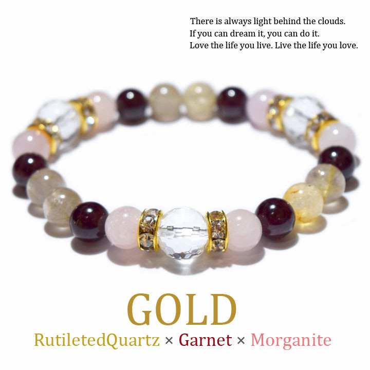 AAA ルチルクォーツ ブレスレット ゴールド 天然石 ガーネット モルガナイト 水晶